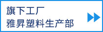 電子紙帶、蓋帶